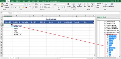  Graphene：未來科技的奇蹟材料嗎？